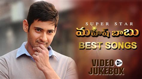 mahesh babu video songs telugu